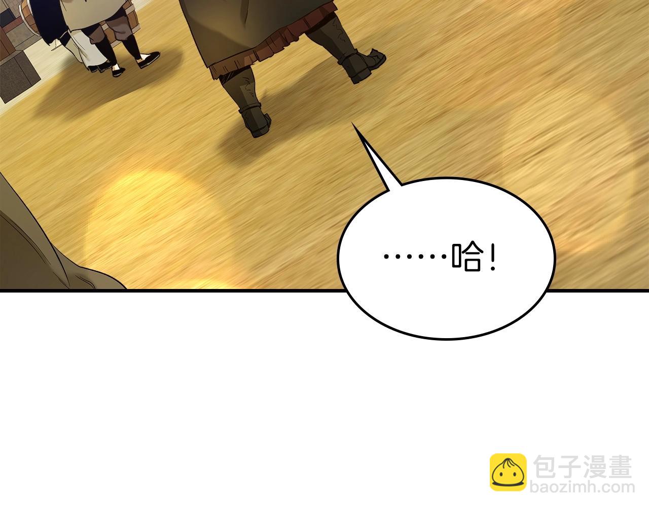 與神一同升級 - 第36話 天魔考驗(5/5) - 1