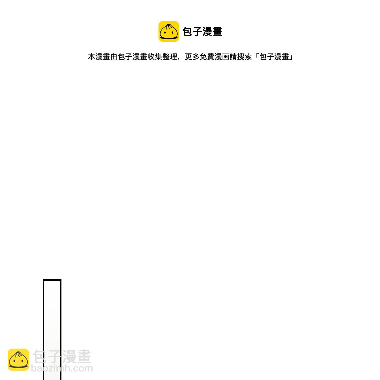 與神一同升級 - 第36話 天魔考驗(5/5) - 1