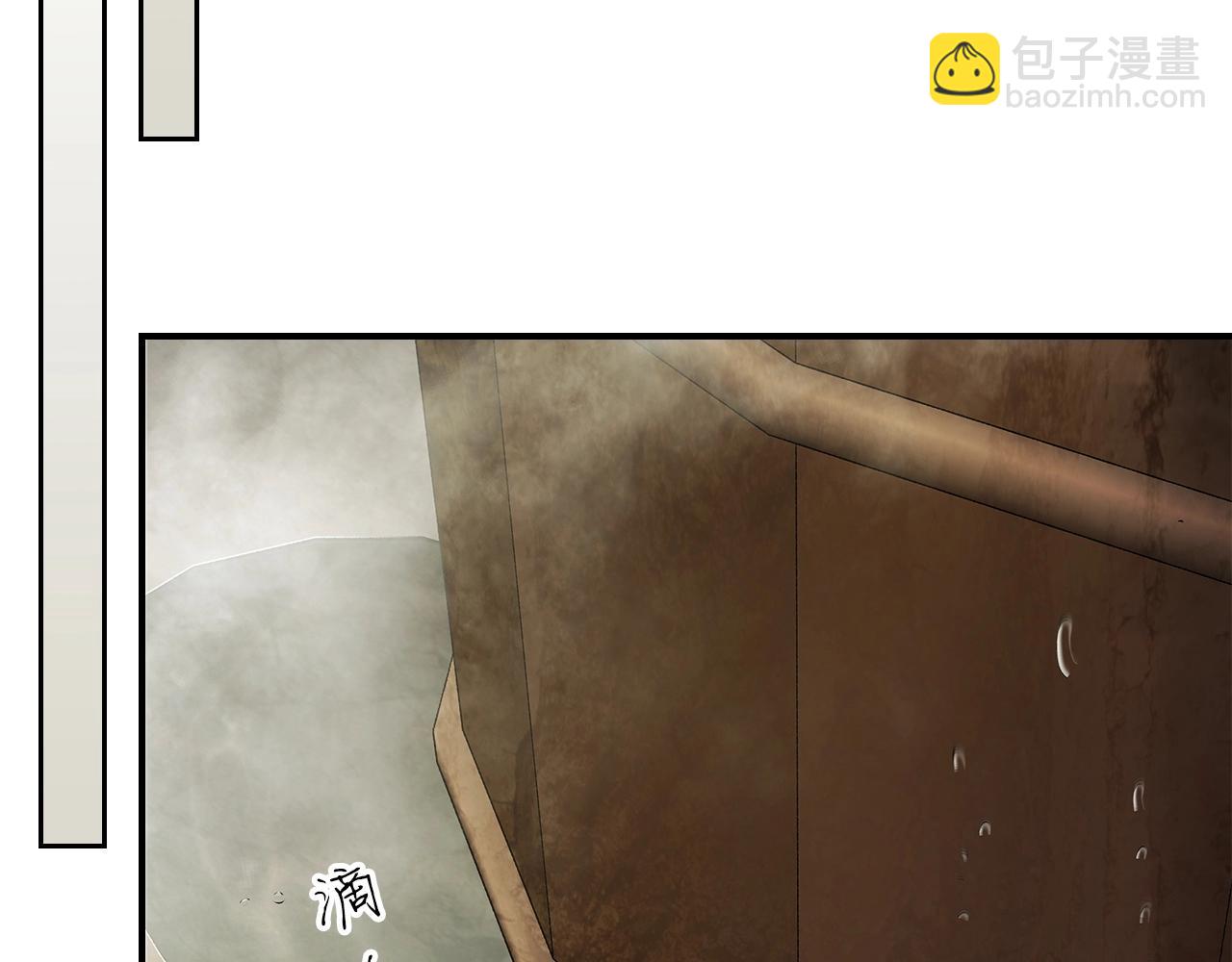 與神一同升級 - 第36話 天魔考驗(5/5) - 3