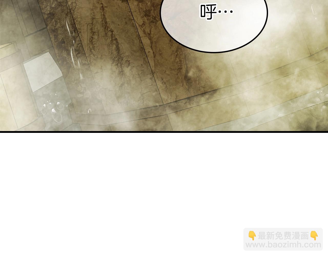 與神一同升級 - 第36話 天魔考驗(5/5) - 3