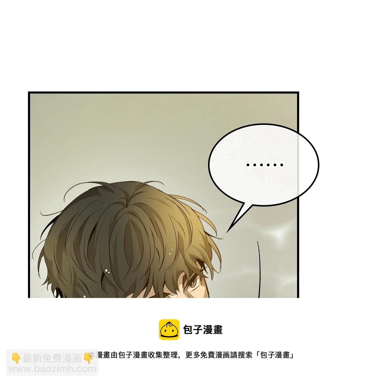 與神一同升級 - 第36話 天魔考驗(5/5) - 4