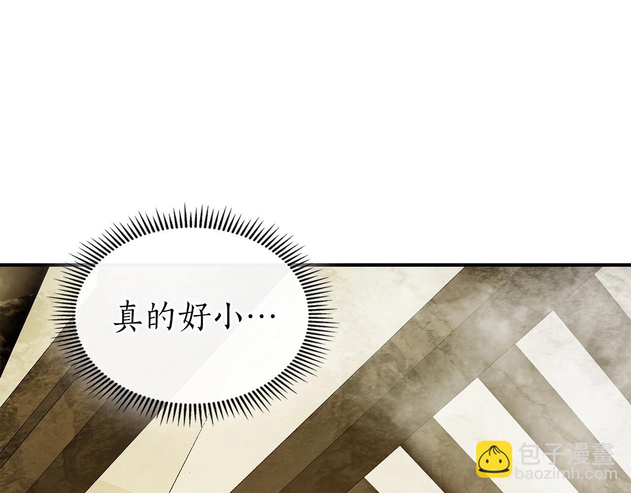 與神一同升級 - 第36話 天魔考驗(5/5) - 6