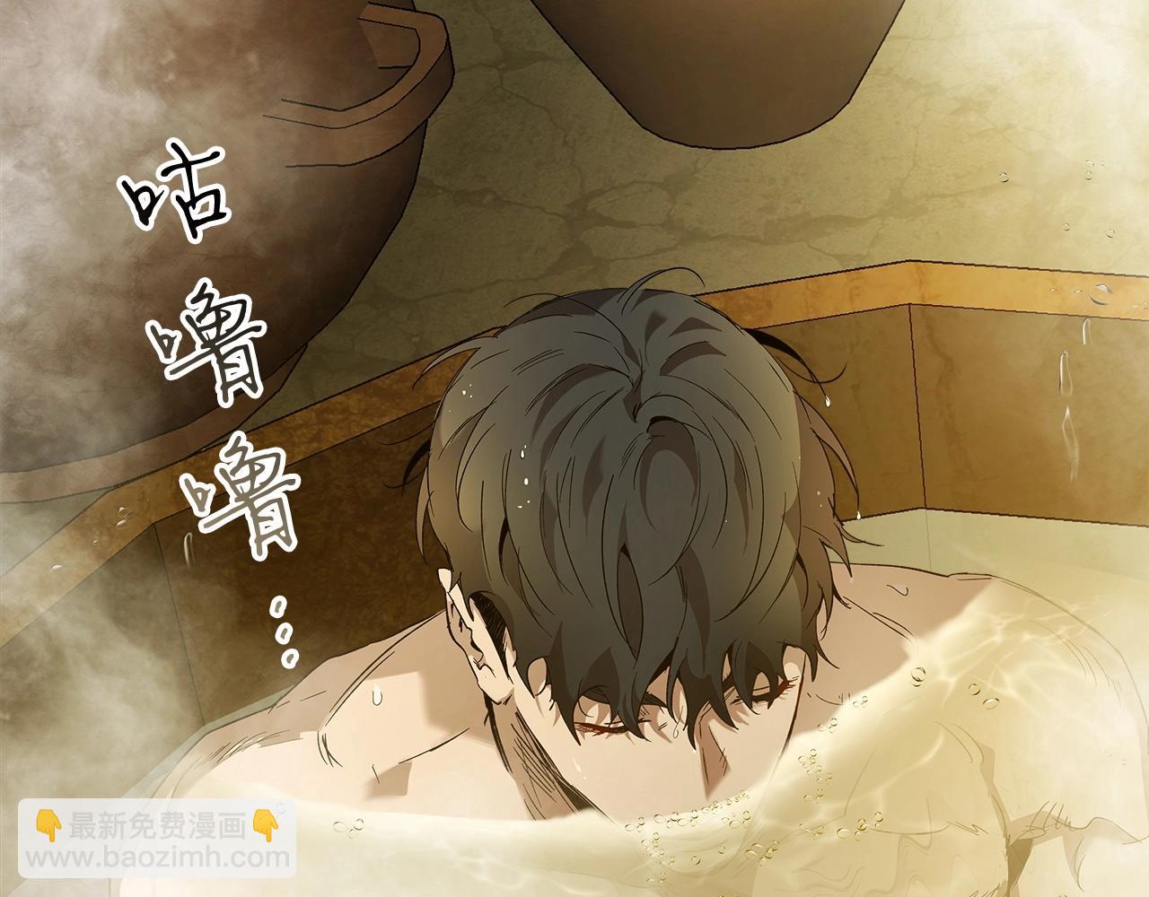 與神一同升級 - 第36話 天魔考驗(5/5) - 4