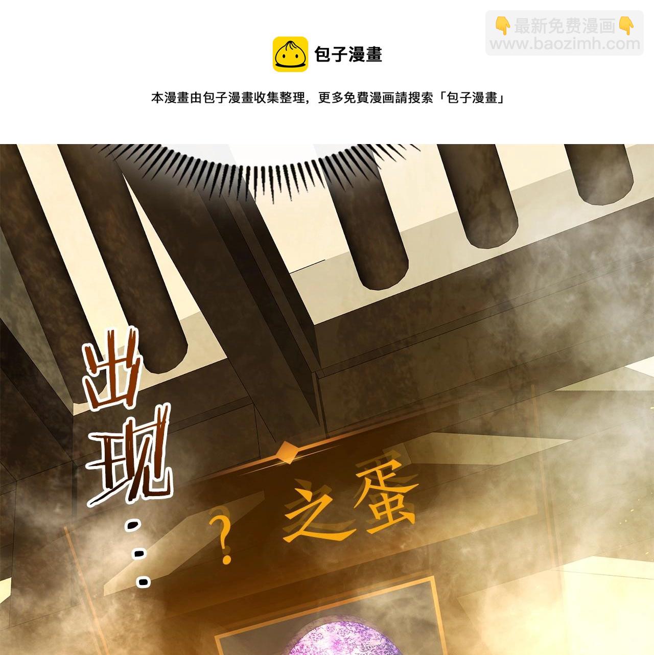 與神一同升級 - 第36話 天魔考驗(5/5) - 7