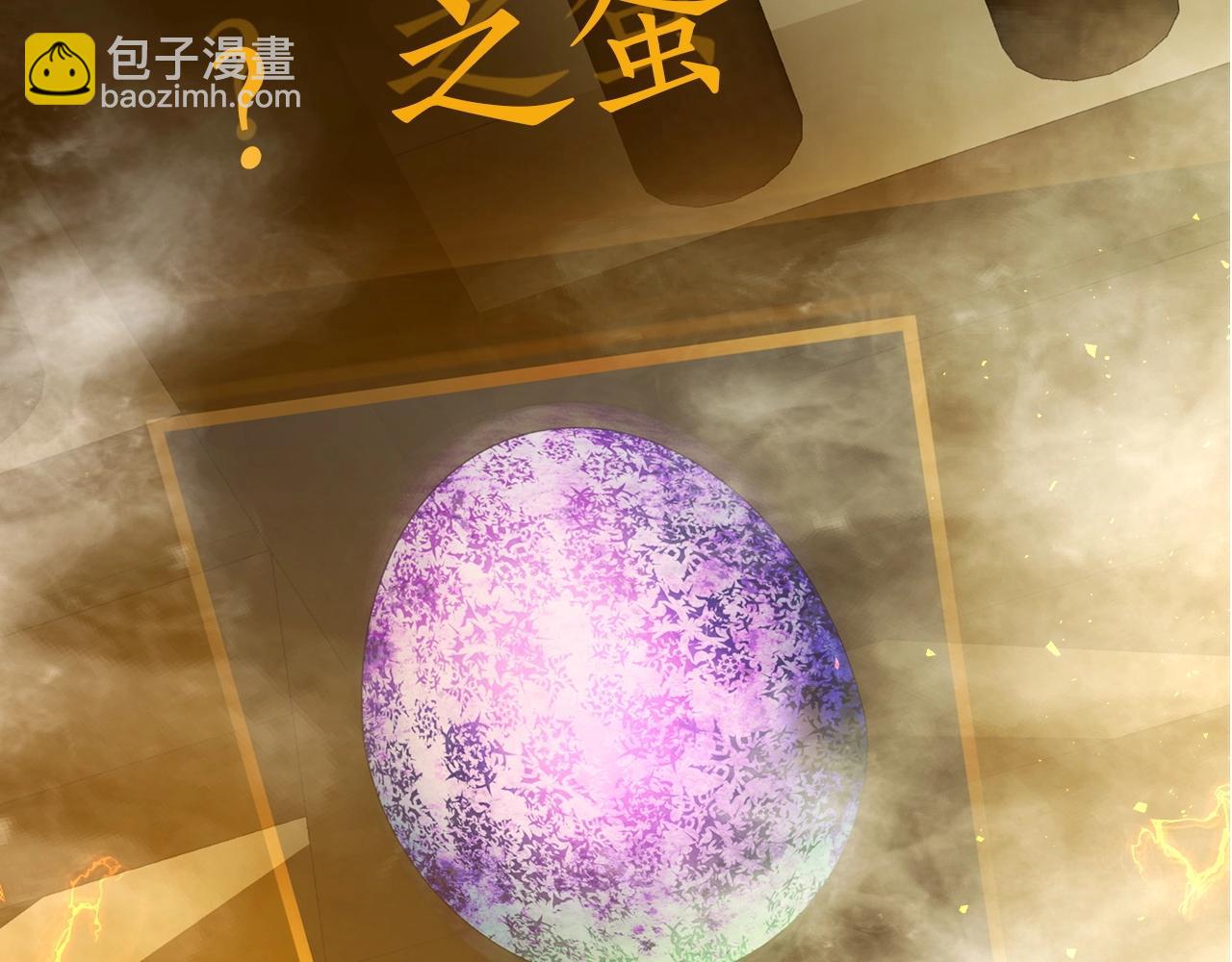 與神一同升級 - 第36話 天魔考驗(5/5) - 4