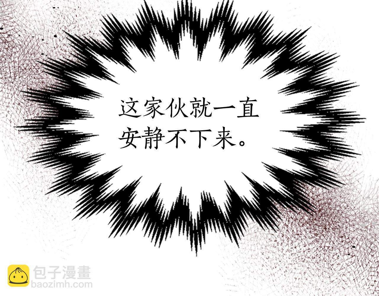 與神一同升級 - 第36話 天魔考驗(5/5) - 7