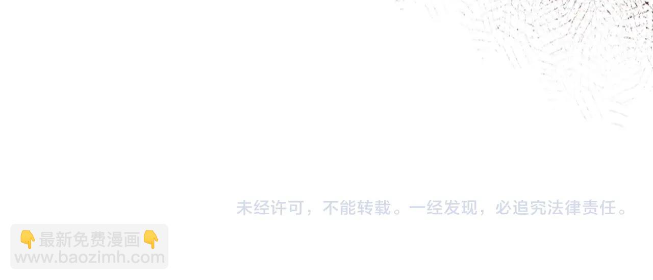 與神一同升級 - 第36話 天魔考驗(5/5) - 1