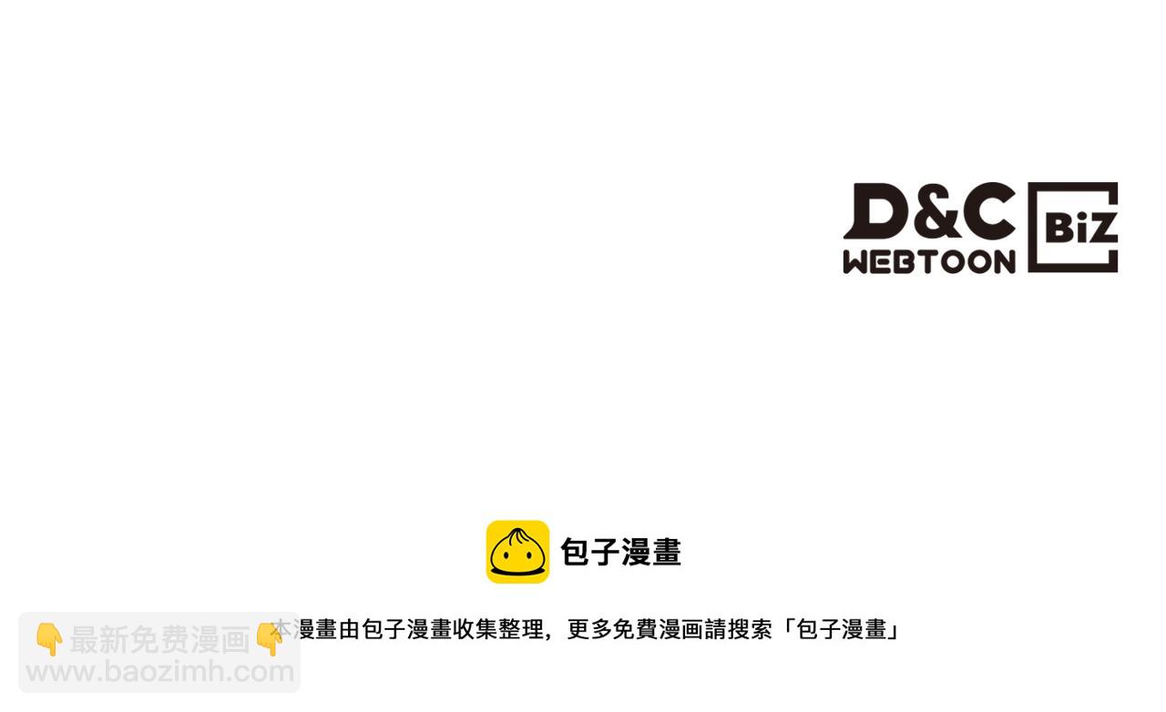 與神一同升級 - 第36話 天魔考驗(5/5) - 2