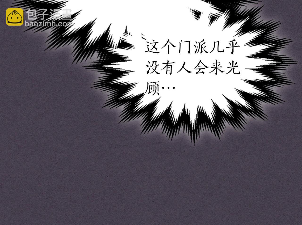 與神一同升級 - 第36話 天魔考驗(2/5) - 5