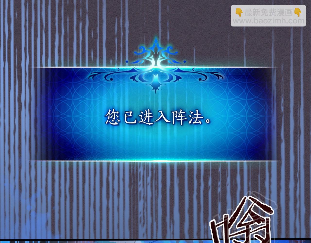 與神一同升級 - 第36話 天魔考驗(2/5) - 4