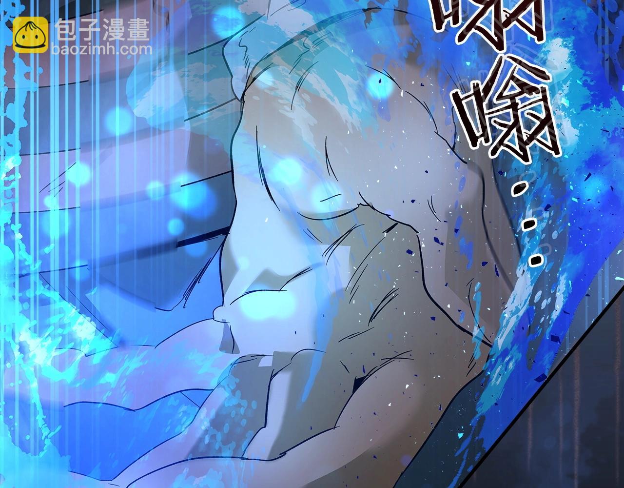 與神一同升級 - 第36話 天魔考驗(2/5) - 5