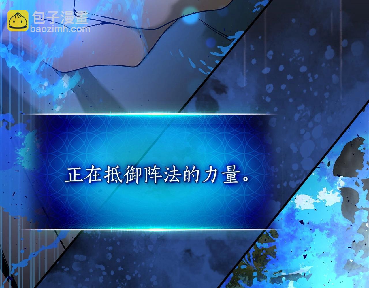 與神一同升級 - 第36話 天魔考驗(2/5) - 6