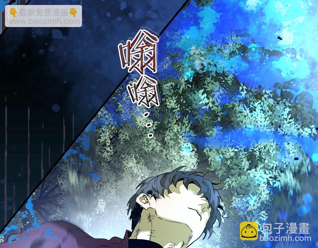 與神一同升級 - 第36話 天魔考驗(2/5) - 7