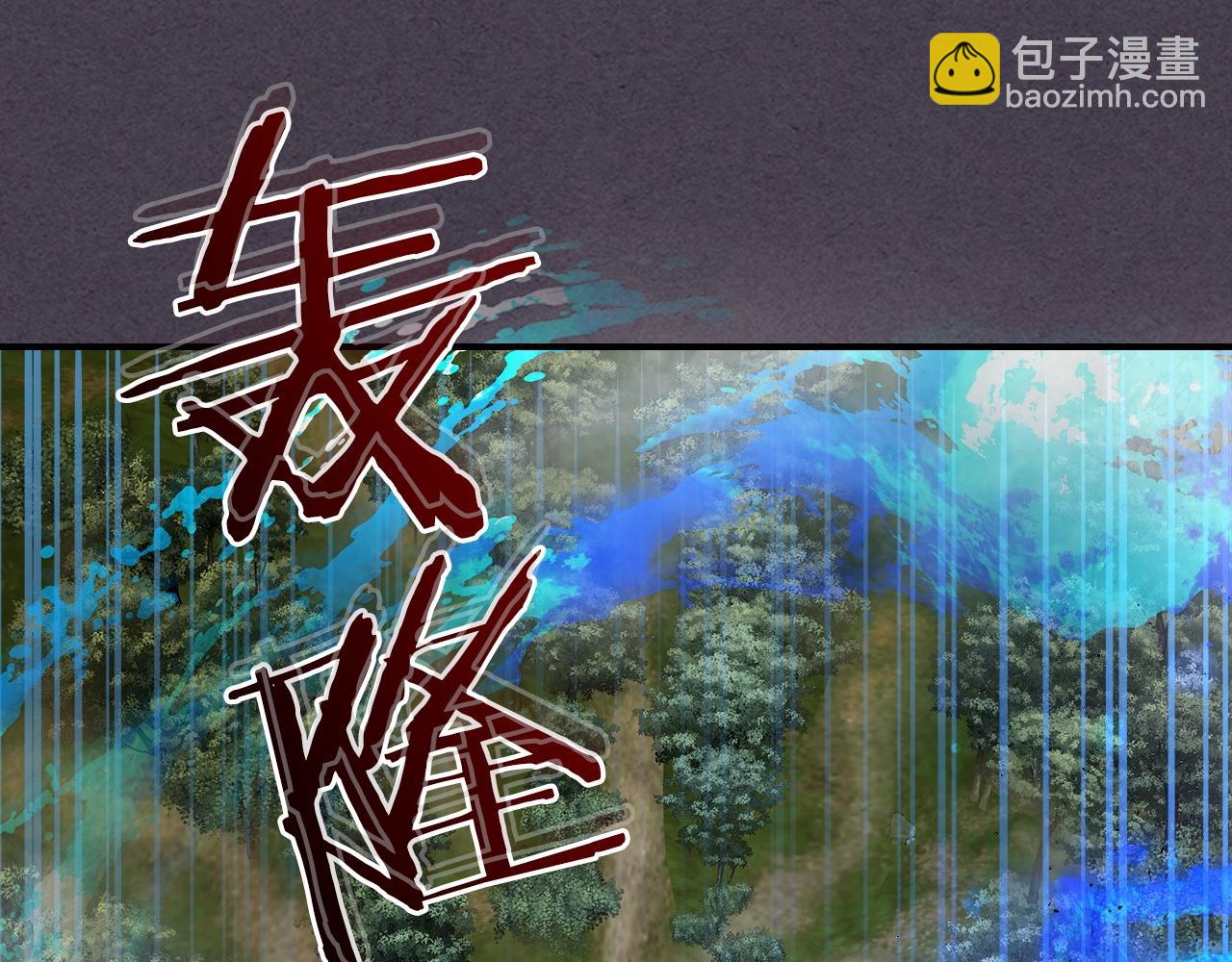 與神一同升級 - 第36話 天魔考驗(2/5) - 3