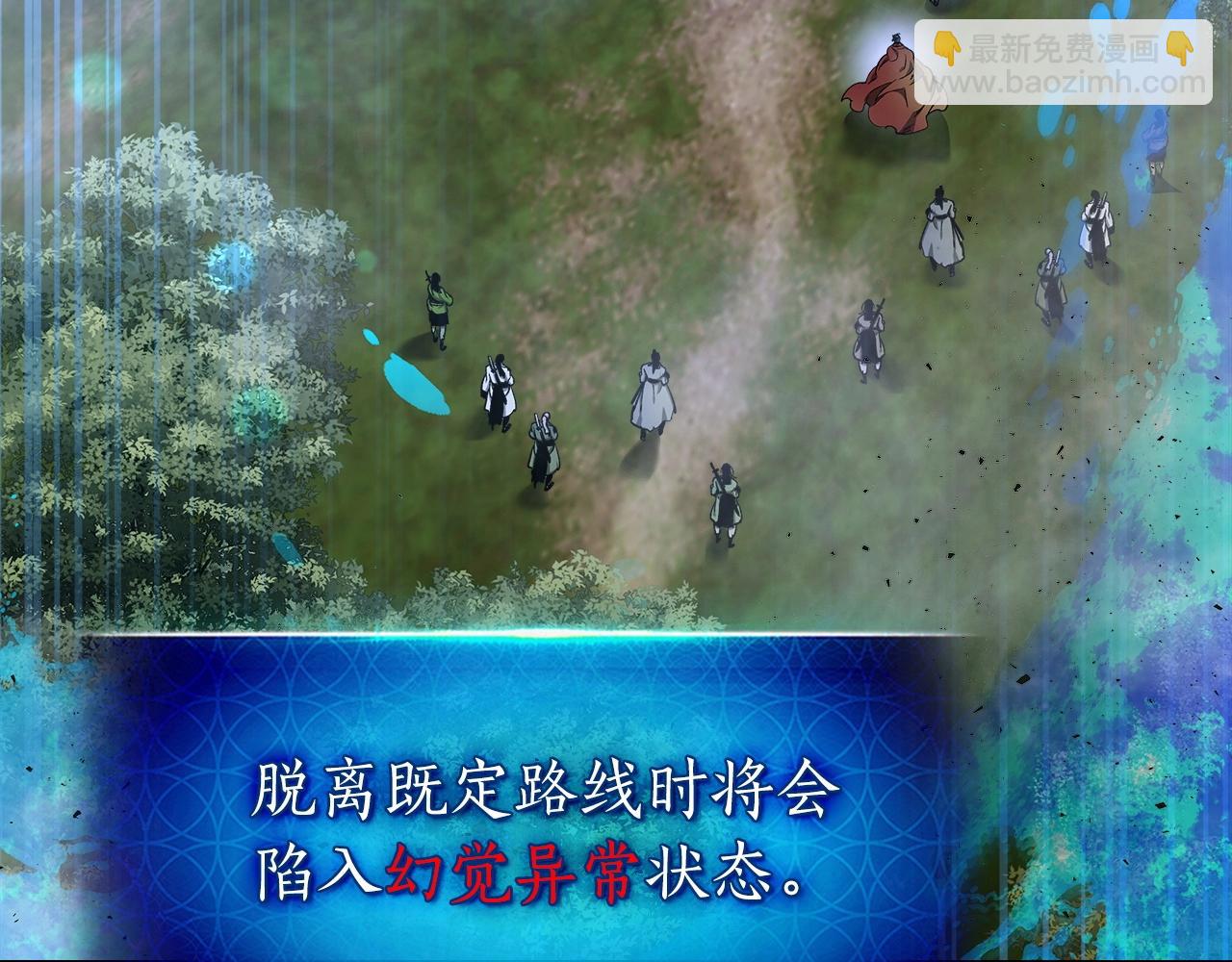 與神一同升級 - 第36話 天魔考驗(2/5) - 5