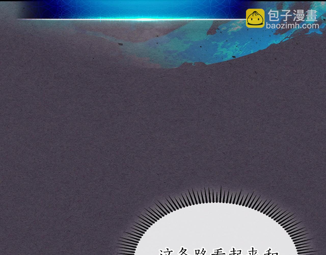 與神一同升級 - 第36話 天魔考驗(2/5) - 6