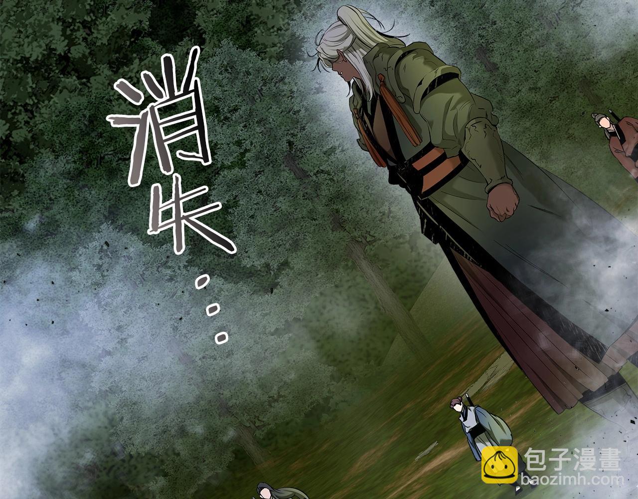 與神一同升級 - 第36話 天魔考驗(2/5) - 7