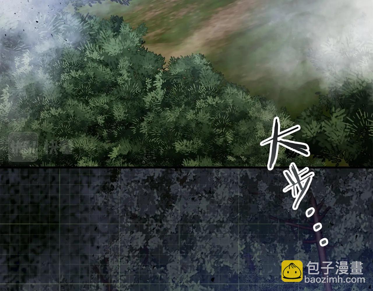 與神一同升級 - 第36話 天魔考驗(2/5) - 1