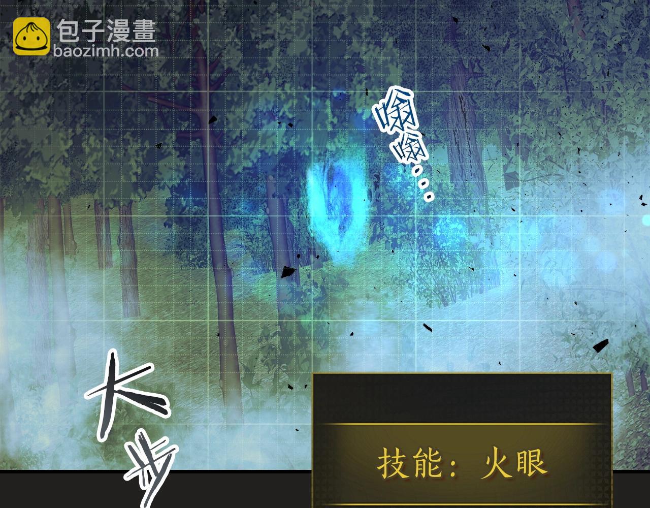 與神一同升級 - 第36話 天魔考驗(2/5) - 2