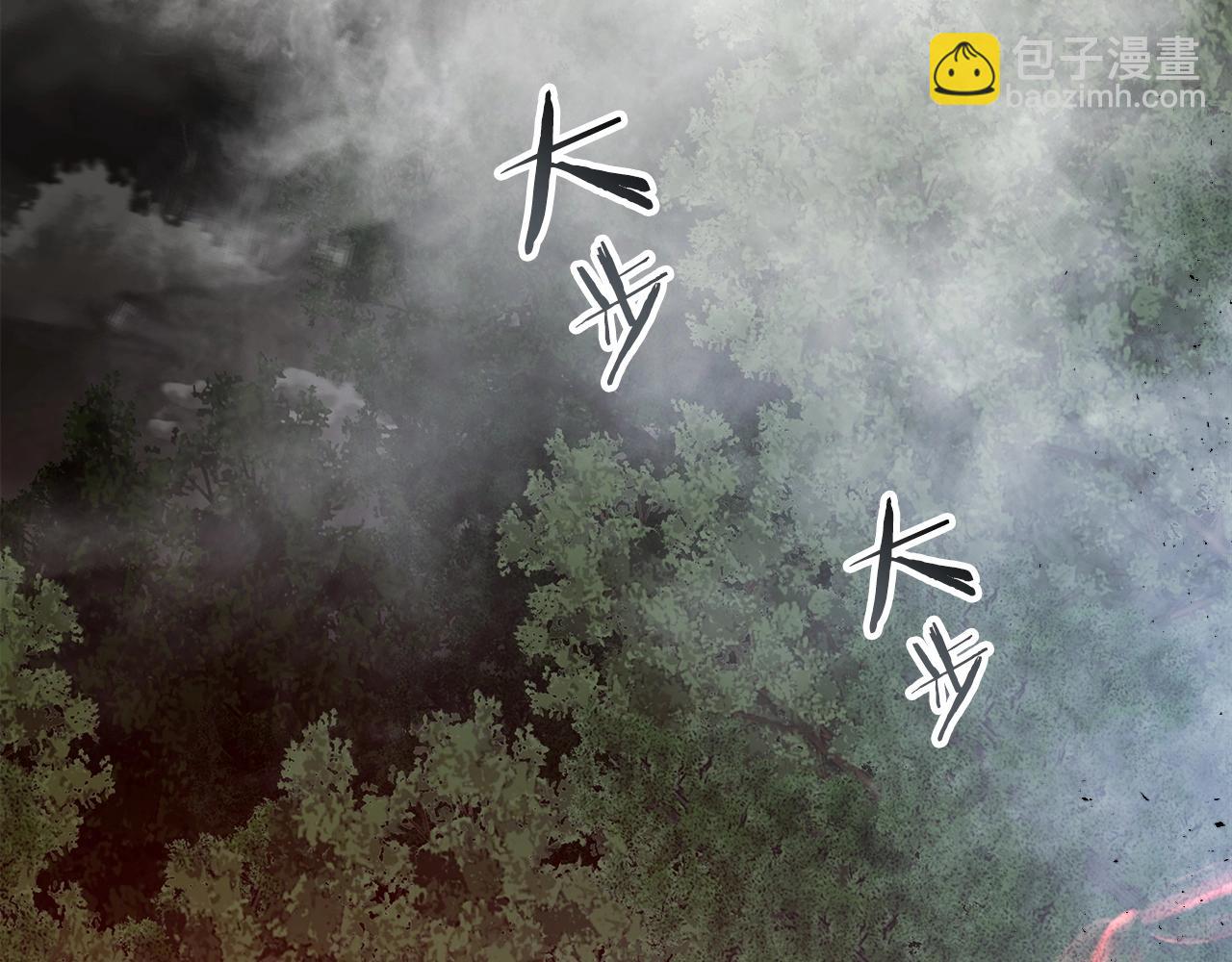 與神一同升級 - 第36話 天魔考驗(2/5) - 4