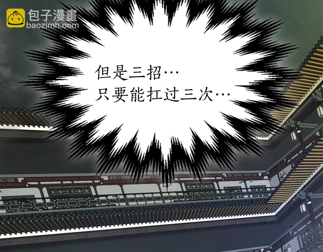 與神一同升級 - 第38話 權天主的考驗(4/5) - 7