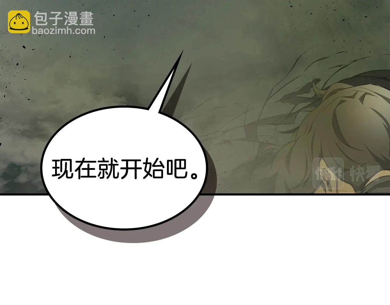 與神一同升級 - 第38話 權天主的考驗(4/5) - 1