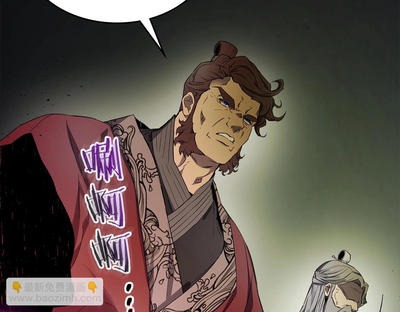 與神一同升級 - 第38話 權天主的考驗(4/5) - 4