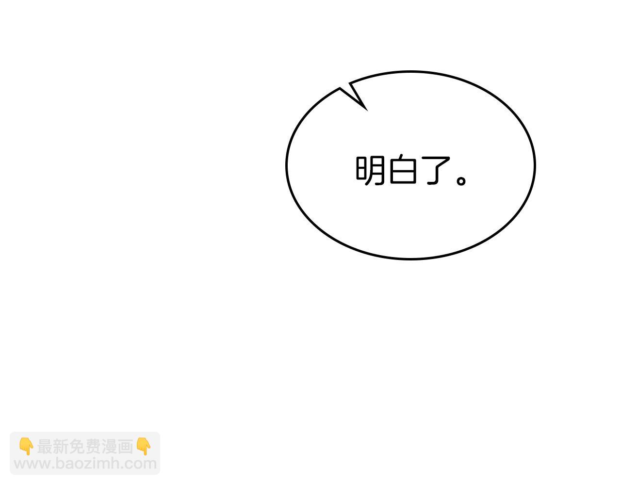 與神一同升級 - 第38話 權天主的考驗(4/5) - 7