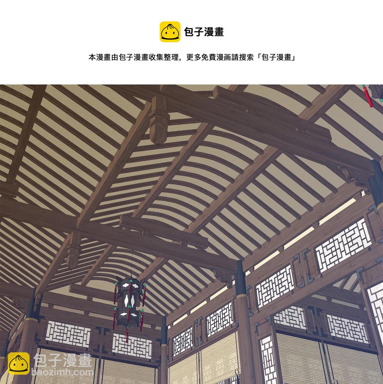 與神一同升級 - 第38話 權天主的考驗(4/5) - 3