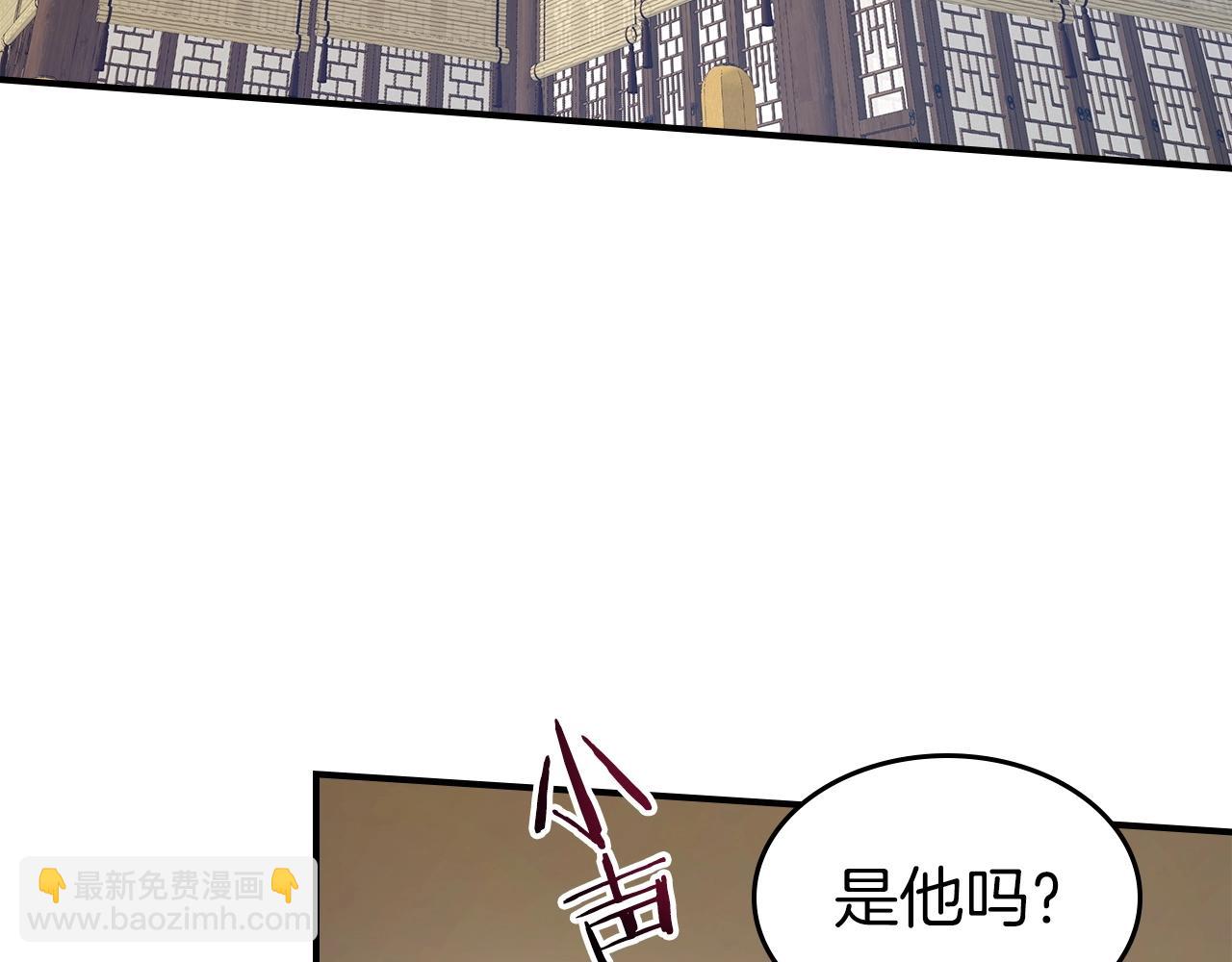 與神一同升級 - 第38話 權天主的考驗(4/5) - 4