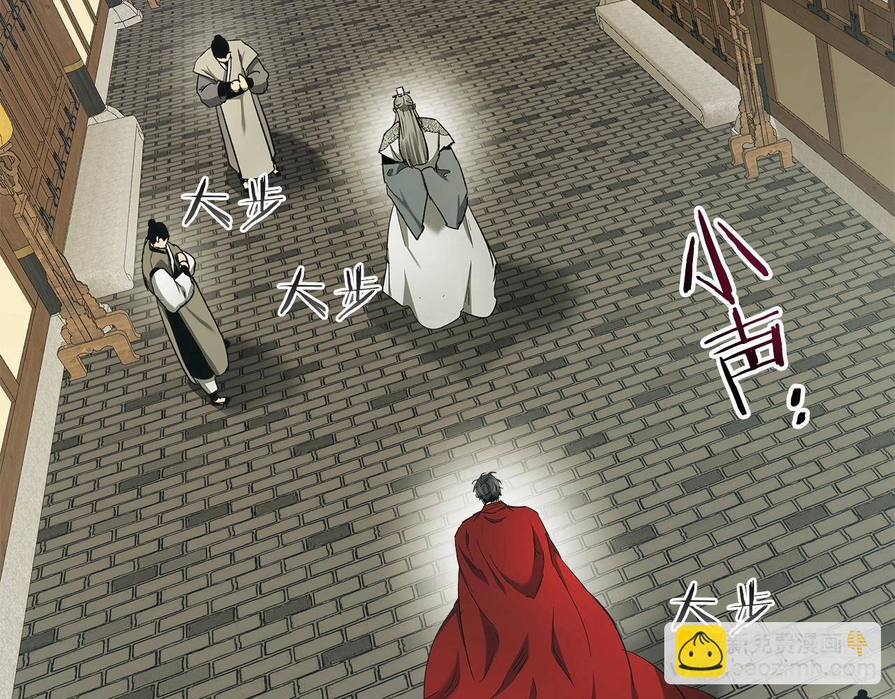 與神一同升級 - 第38話 權天主的考驗(4/5) - 1