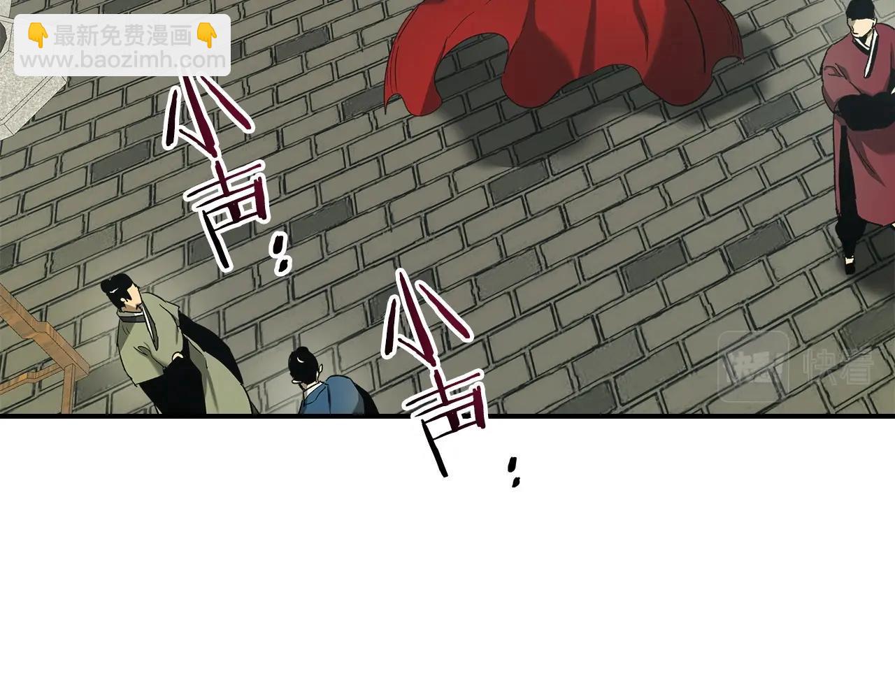 與神一同升級 - 第38話 權天主的考驗(4/5) - 2