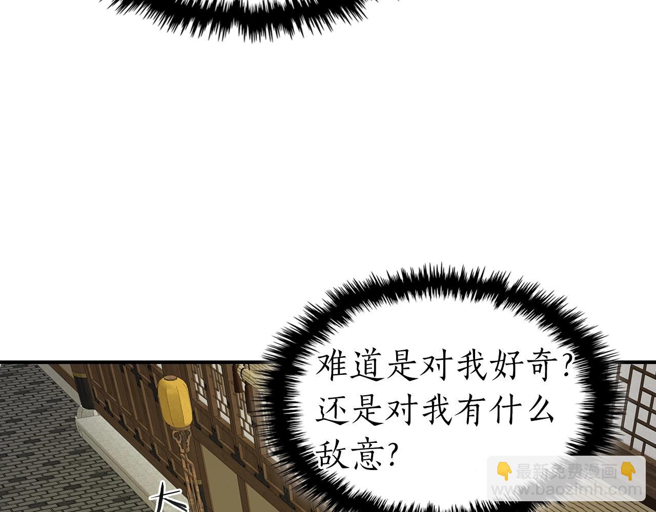 與神一同升級 - 第38話 權天主的考驗(4/5) - 1