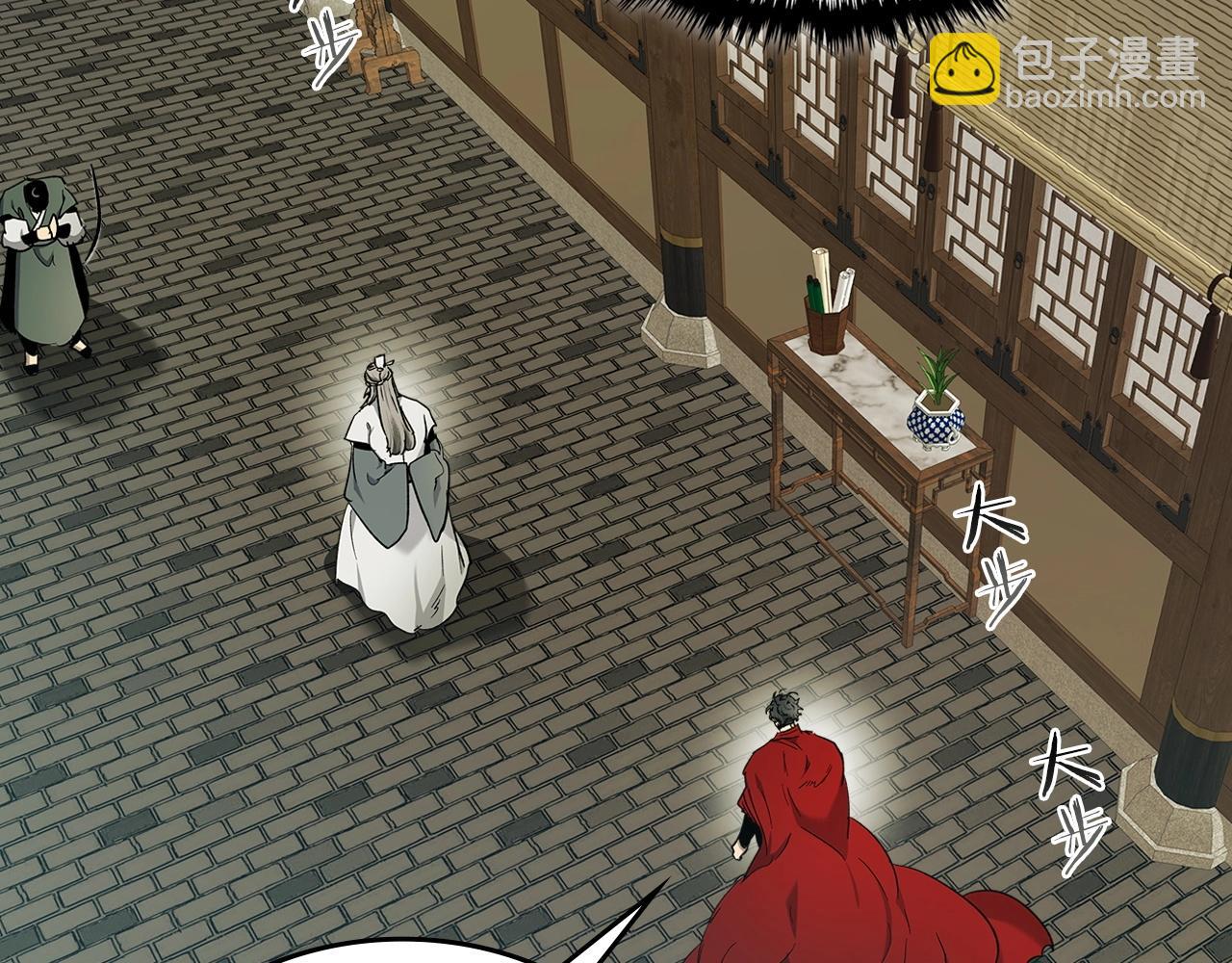 與神一同升級 - 第38話 權天主的考驗(4/5) - 2