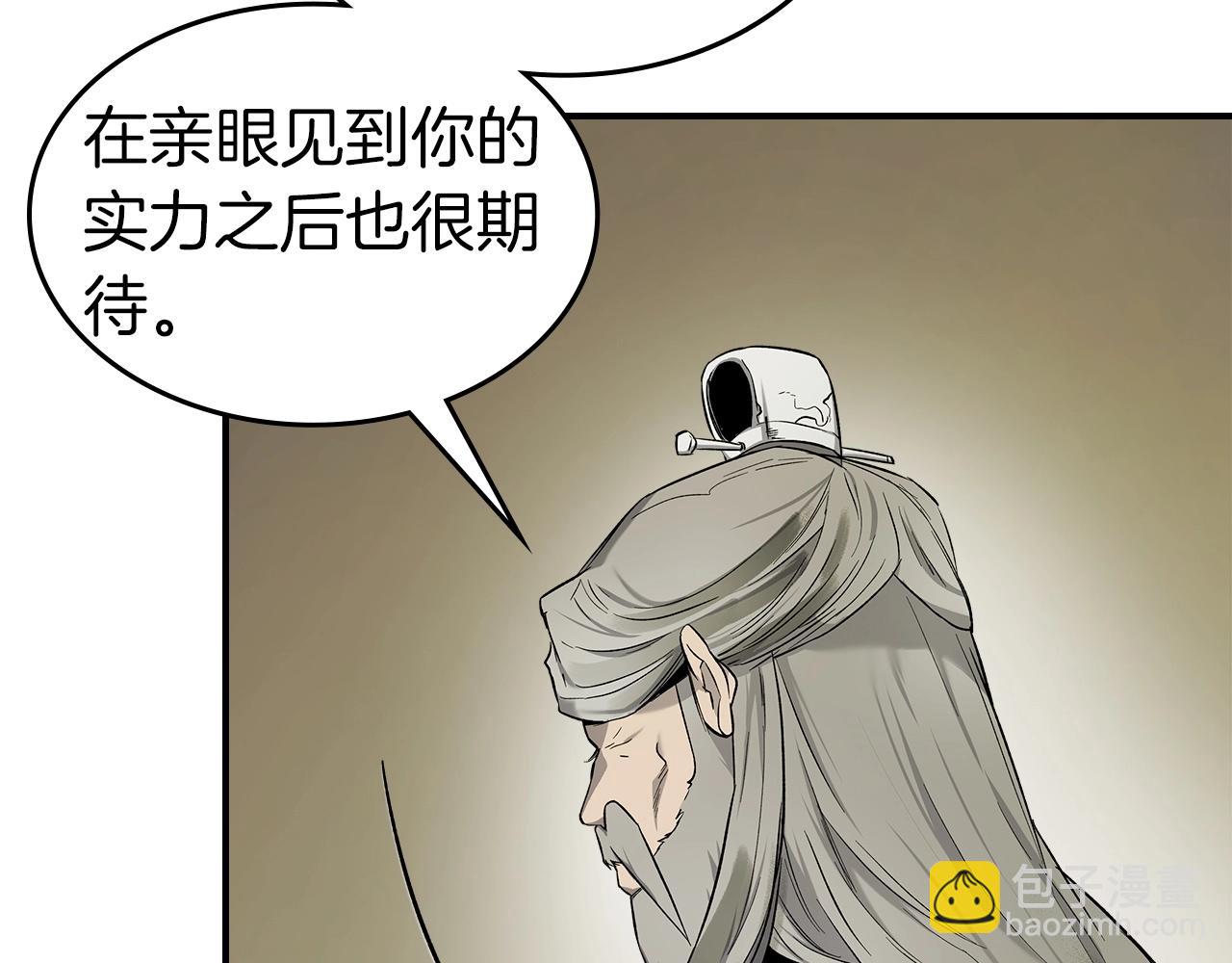 與神一同升級 - 第38話 權天主的考驗(4/5) - 5