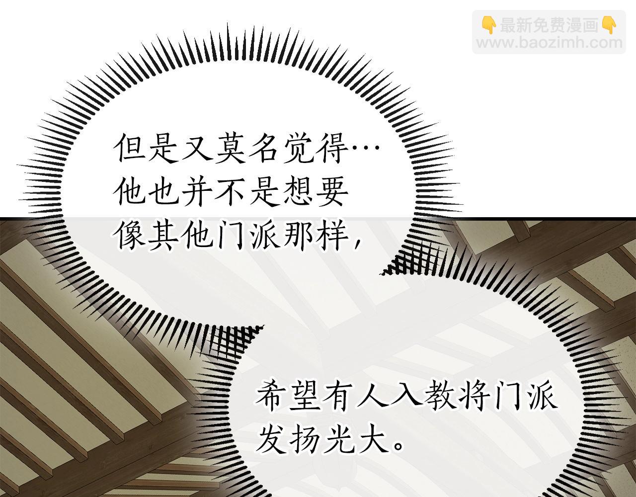 與神一同升級 - 第38話 權天主的考驗(5/5) - 2