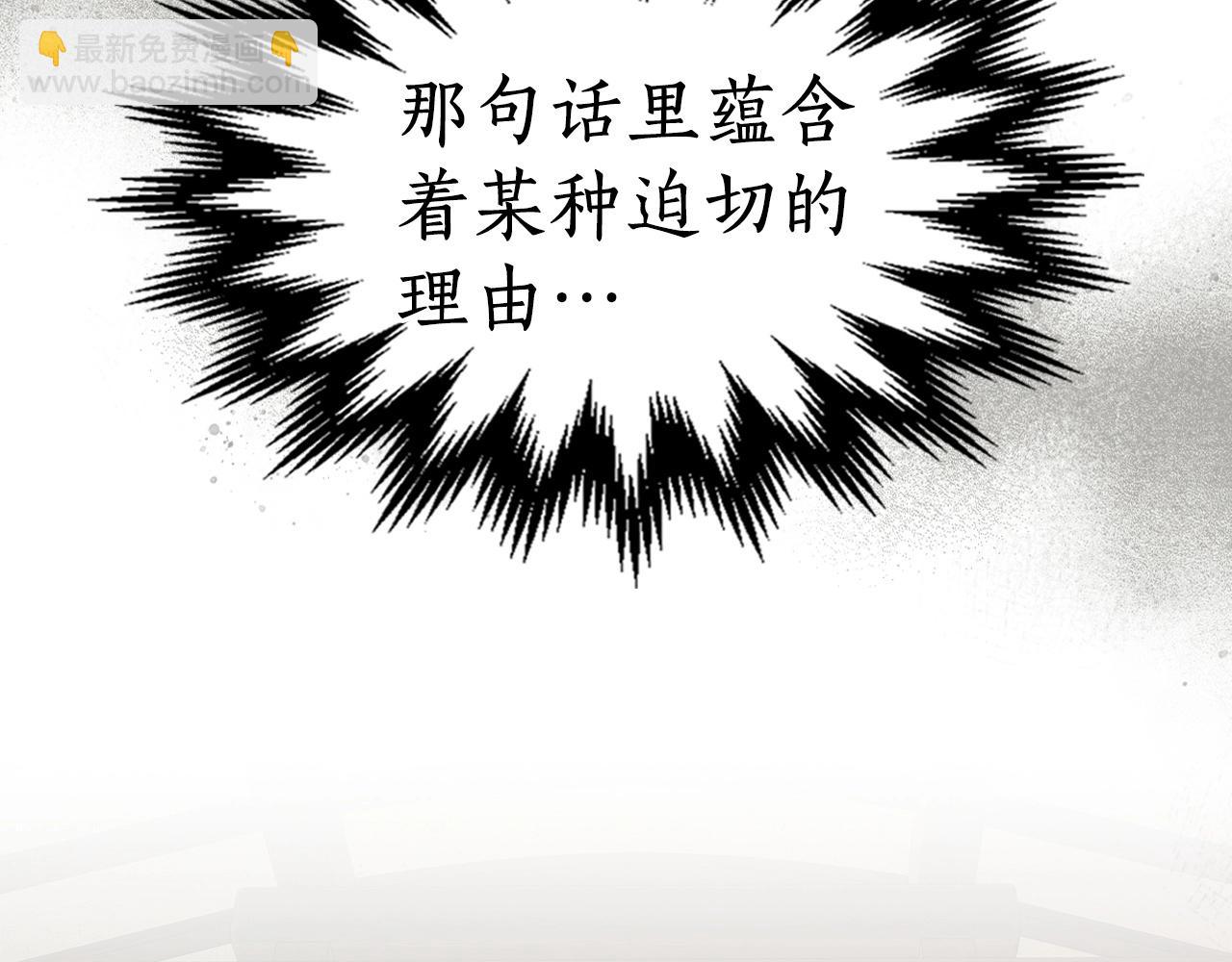 與神一同升級 - 第38話 權天主的考驗(5/5) - 6