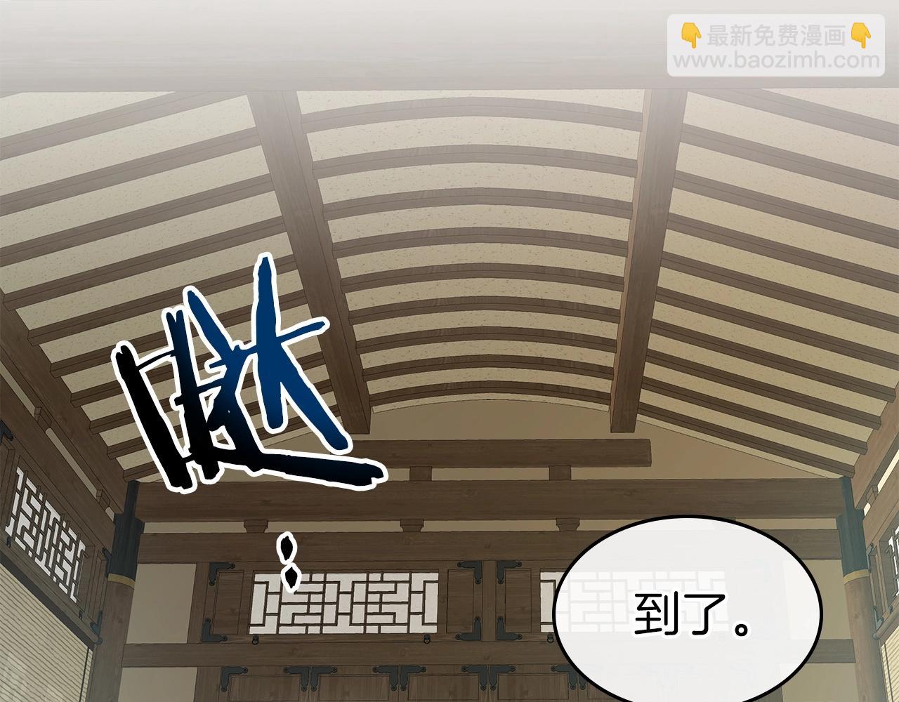 與神一同升級 - 第38話 權天主的考驗(5/5) - 1