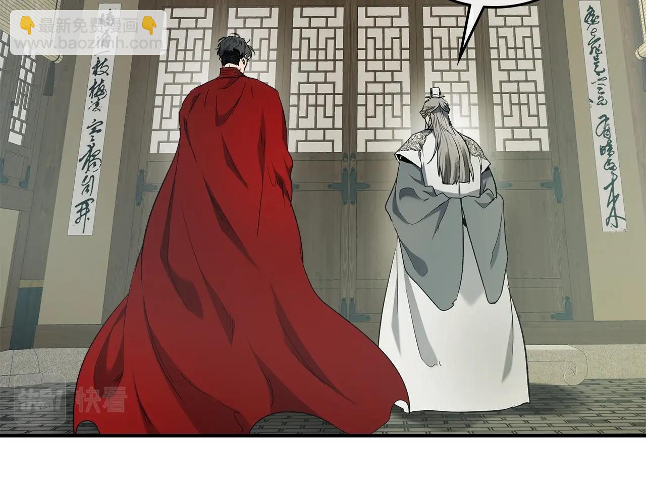 與神一同升級 - 第38話 權天主的考驗(5/5) - 2