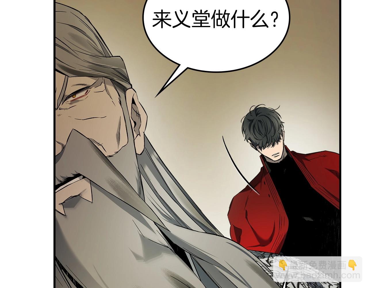 與神一同升級 - 第38話 權天主的考驗(5/5) - 4