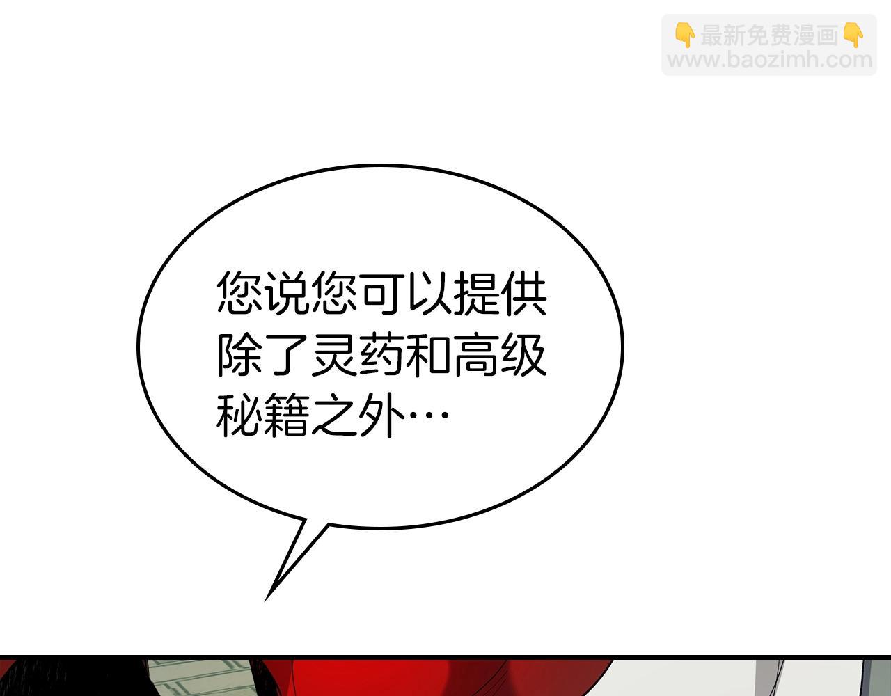 與神一同升級 - 第38話 權天主的考驗(5/5) - 1