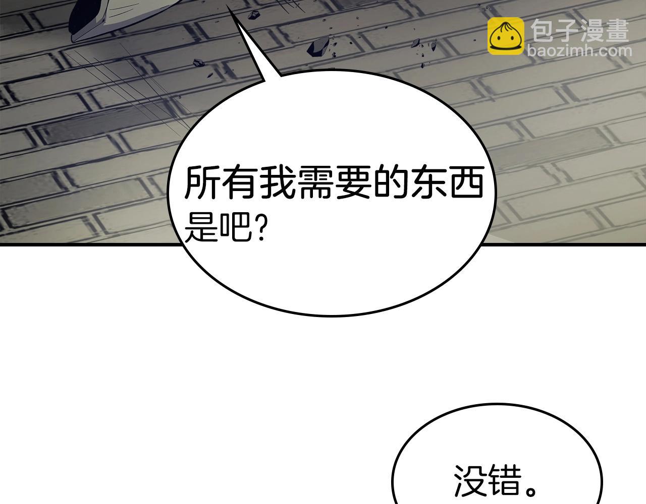 與神一同升級 - 第38話 權天主的考驗(5/5) - 3