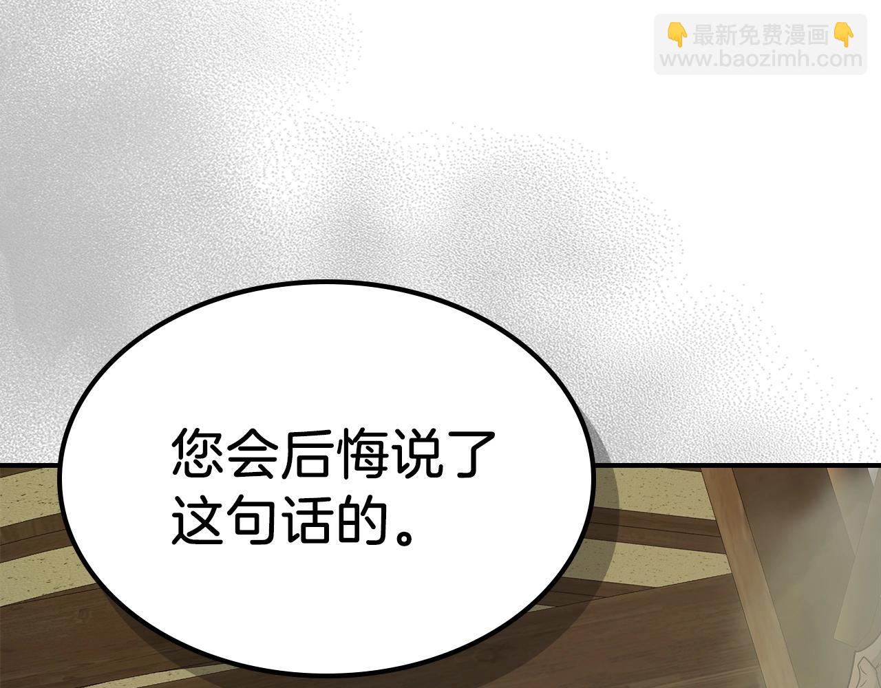 與神一同升級 - 第38話 權天主的考驗(5/5) - 5