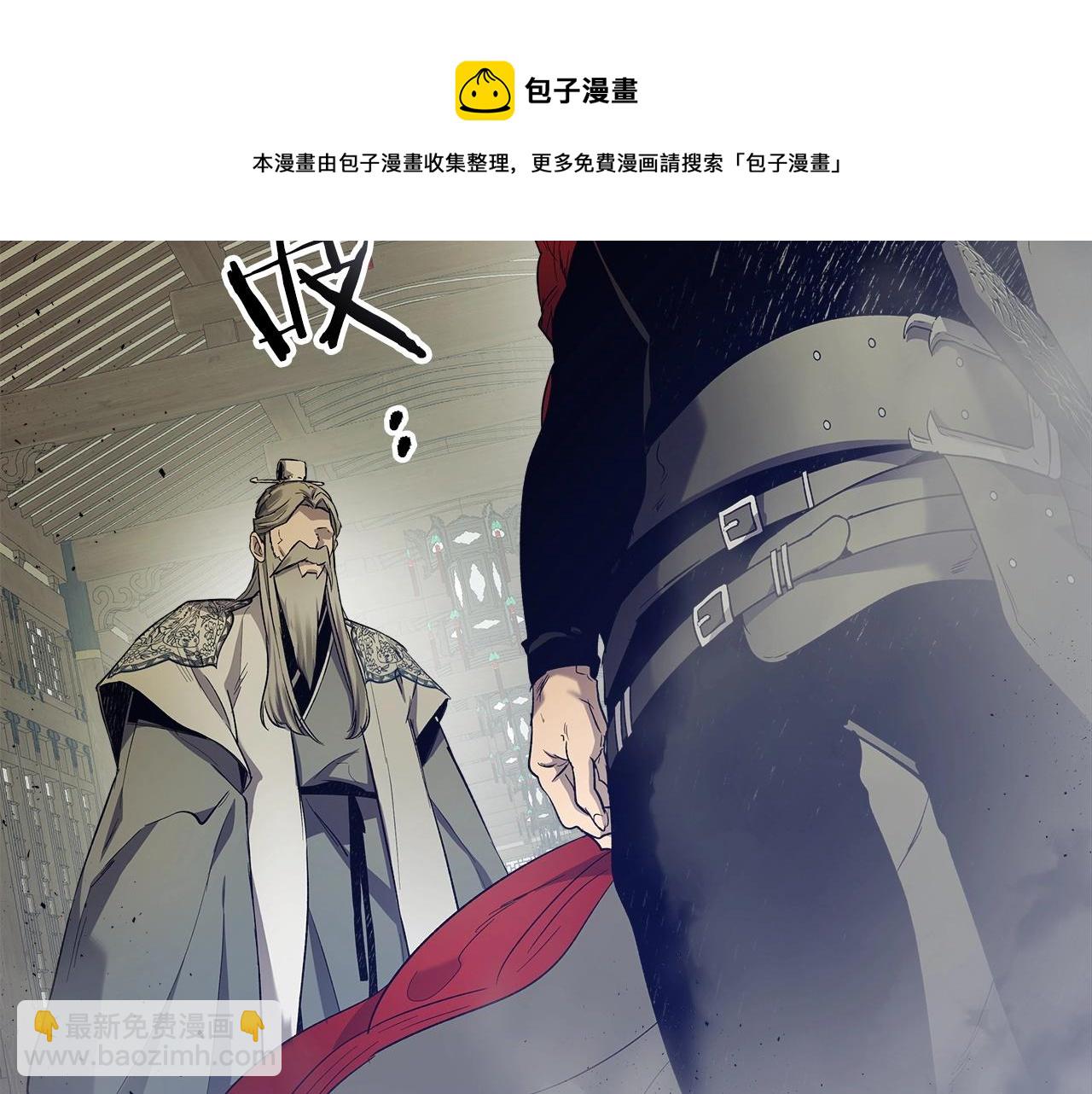 與神一同升級 - 第38話 權天主的考驗(5/5) - 1