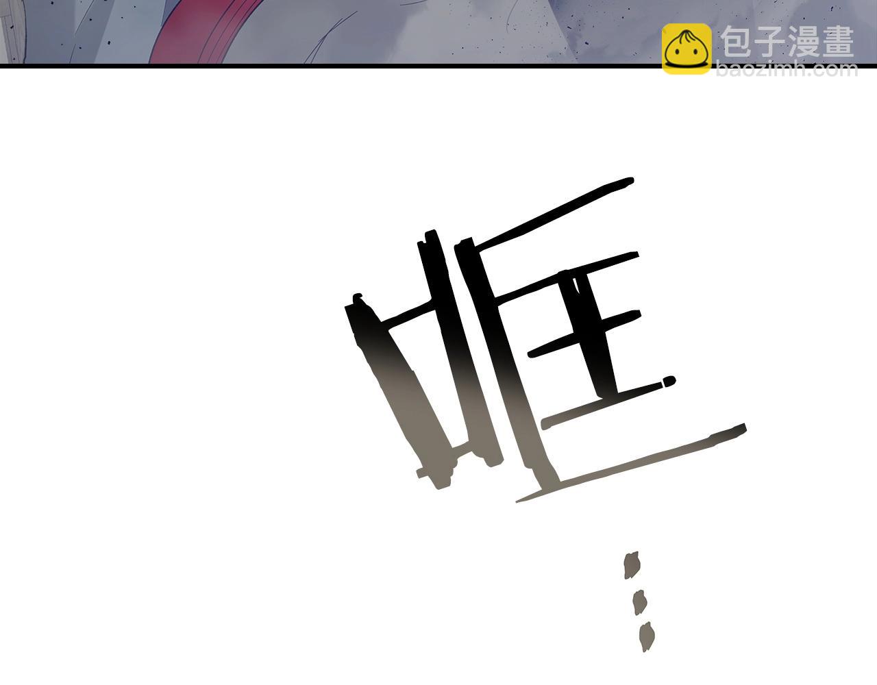 與神一同升級 - 第38話 權天主的考驗(5/5) - 2