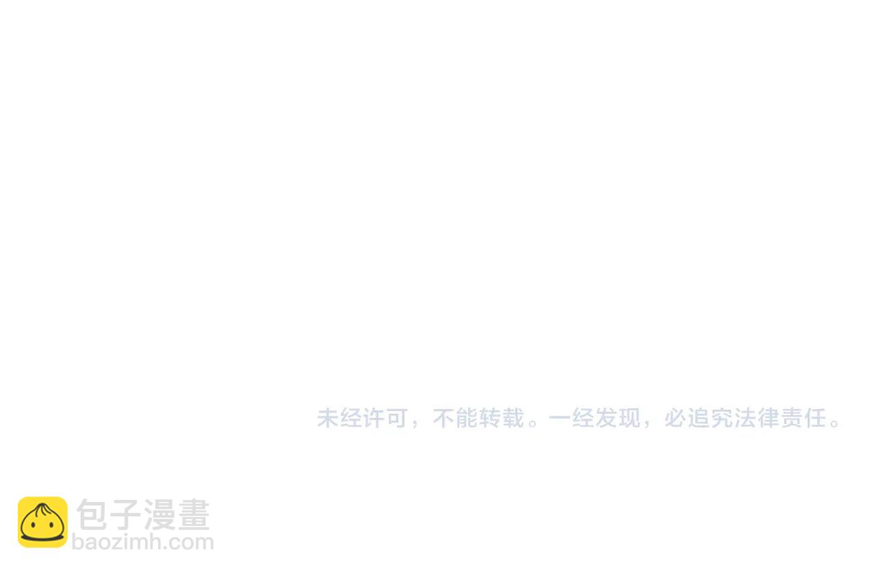 與神一同升級 - 第38話 權天主的考驗(5/5) - 3