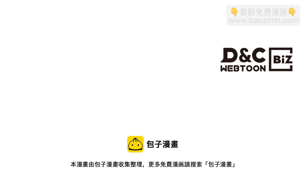 與神一同升級 - 第38話 權天主的考驗(5/5) - 4