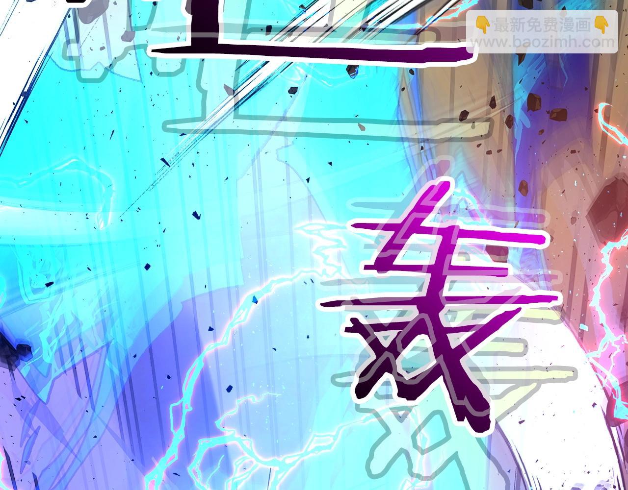 與神一同升級 - 第40話 開闢震天雷(3/5) - 8