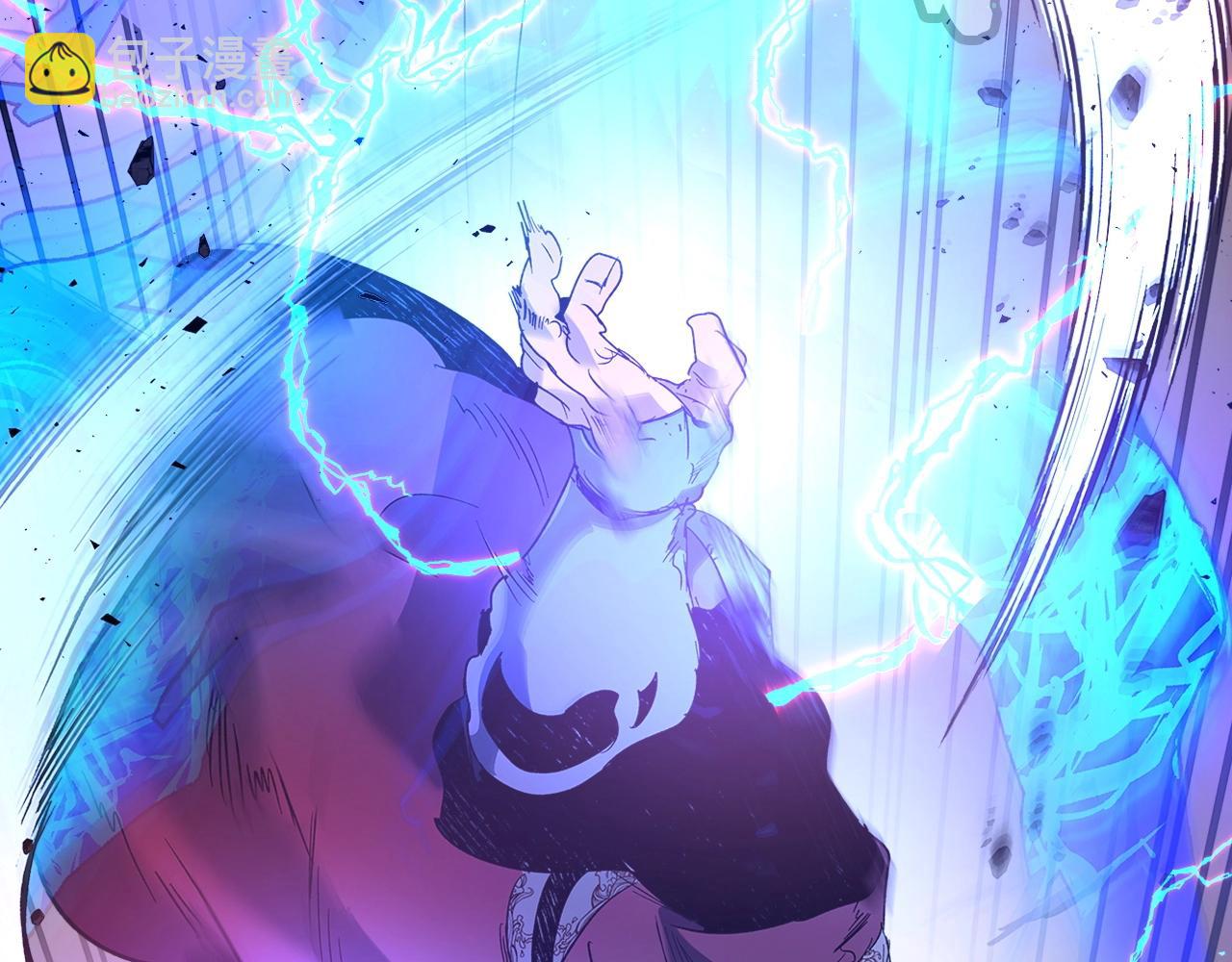 與神一同升級 - 第40話 開闢震天雷(3/5) - 1