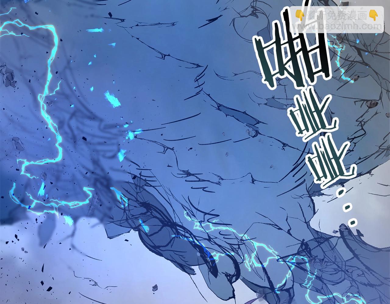 與神一同升級 - 第40話 開闢震天雷(3/5) - 7